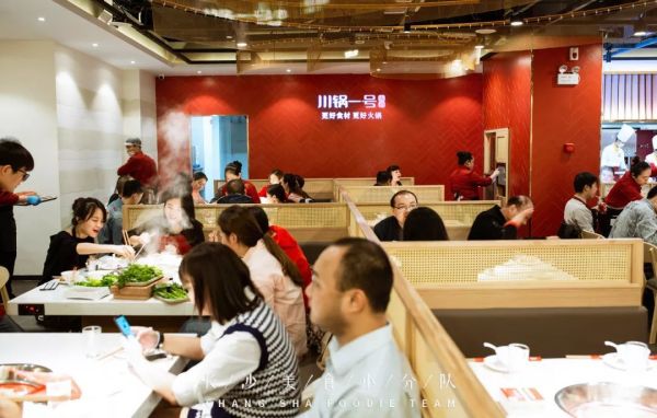 肉要鲜切的才好吃!侯家塘川锅一号搬新家,解锁超多新菜品