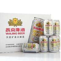 高性价比工业啤酒品牌啤酒品牌啤酒品牌排行榜(燕京啤酒|青岛啤酒|雪花啤酒|哈尔滨啤酒)