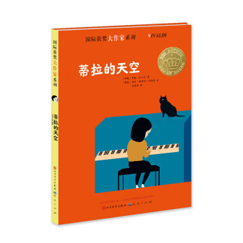 豆瓣8.4的《少年的你》火了，那谁来保护“少年的你”？|童书书单