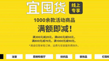 盘点那些容易被忽视的“宜家”居家好物，带给你我生活更多的小惊喜！