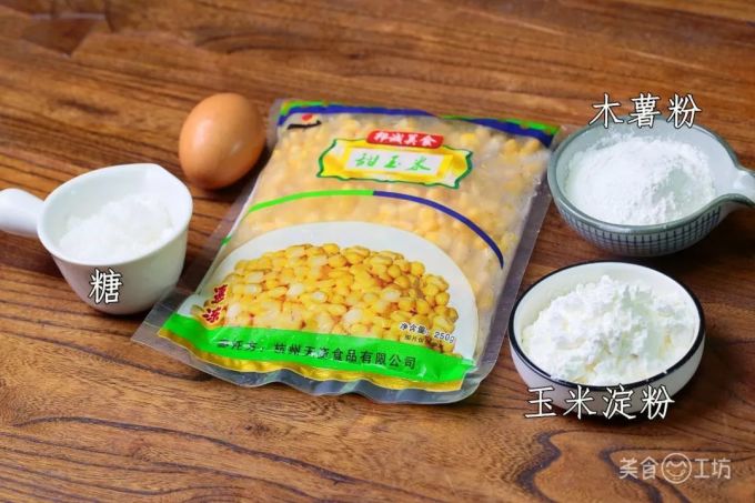 玉米别再煮着吃了,轻松一拌,吃完手指都是香甜味!