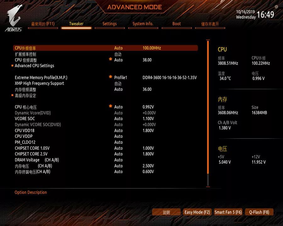 有问有答：AMD处理器怎么超频？