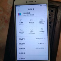 曾经陪伴我的老朋友红米NOTE4X浅蓝版