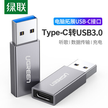 “白菜价”的USB C口实用小配件推荐