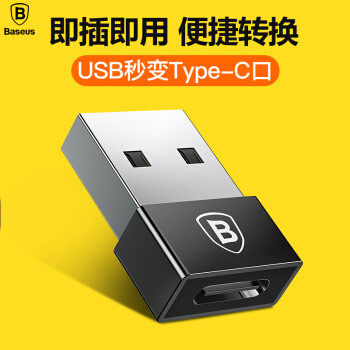 “白菜价”的USB C口实用小配件推荐