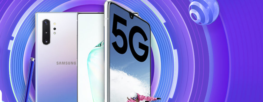 【值日声】5G商用已正式来临，你会选择吗？