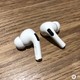 Airpods Pro开箱体验