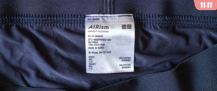  100元内男款服饰消耗品选购清单（打底T恤、内裤和袜子）