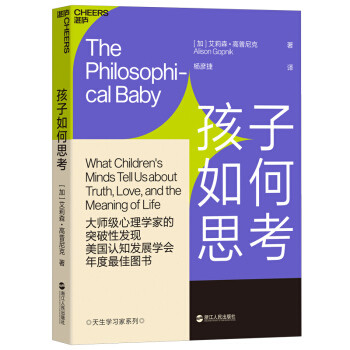 双十一剁手推荐 | 我看过的这些育儿育己好书，推荐给你