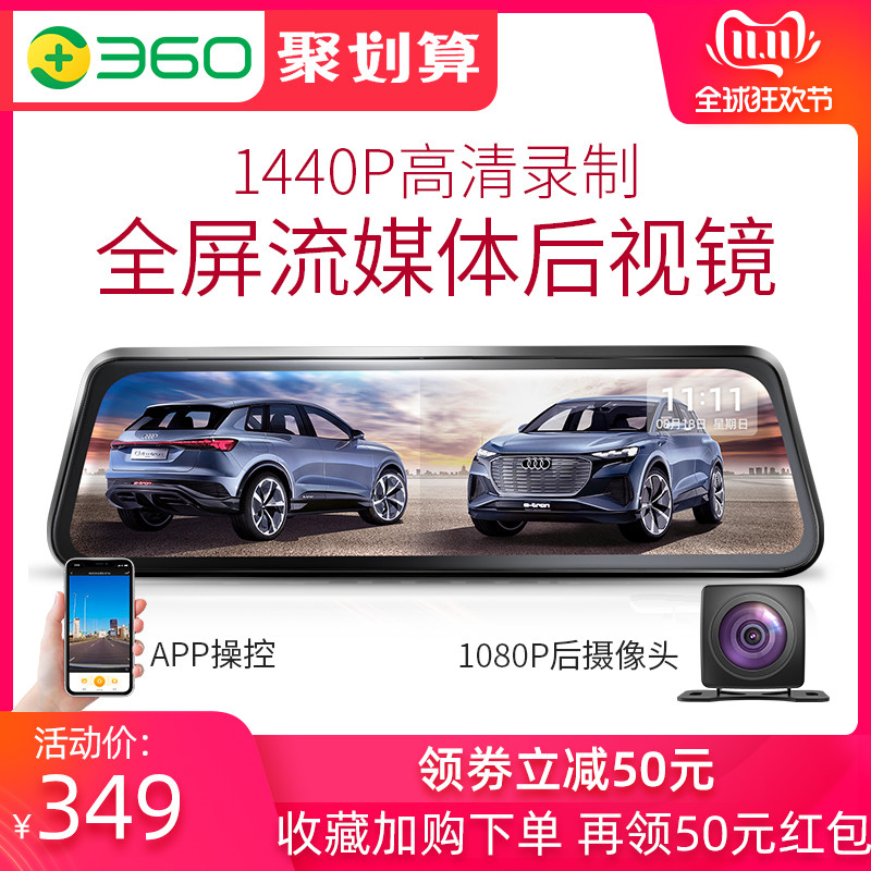 360双11新品M310记录仪 雨天实测 并对比分析M301/M320