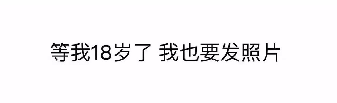 被18岁青春照刷屏了？这些科技圈大佬的18岁你绝对没见过！