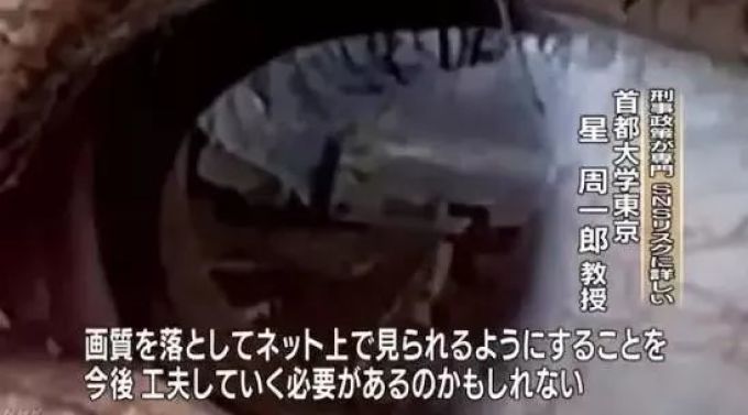 21岁日本女星惨遭“私生饭”猥亵,只因自拍瞳孔倒影暴露住址?