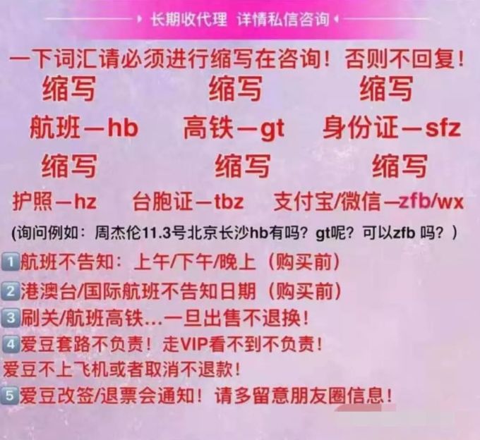 21岁日本女星惨遭“私生饭”猥亵,只因自拍瞳孔倒影暴露住址?