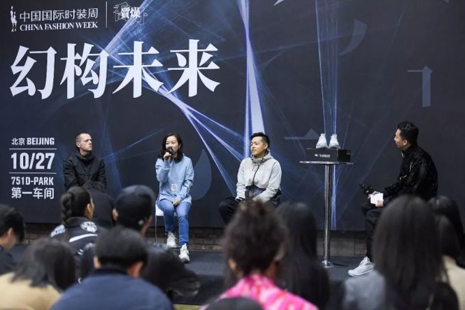 到底是什么联名产品,让看秀的人都「燥」起来了?