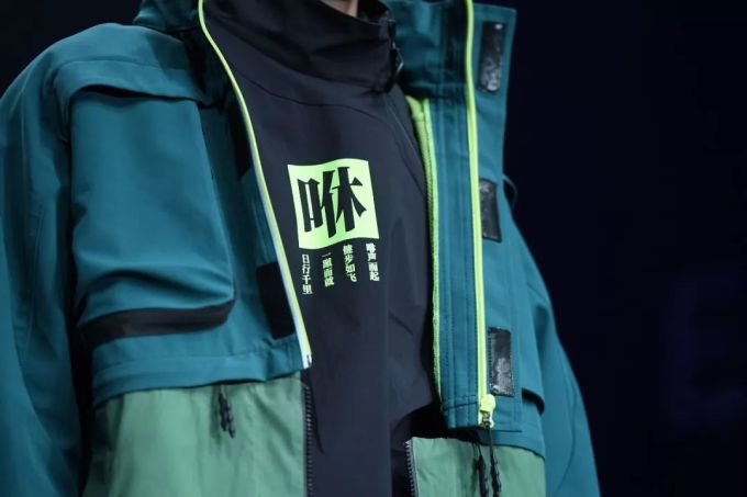 到底是什么联名产品,让看秀的人都「燥」起来了?