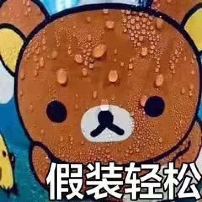 21岁日本女星惨遭“私生饭”猥亵,只因自拍瞳孔倒影暴露住址?