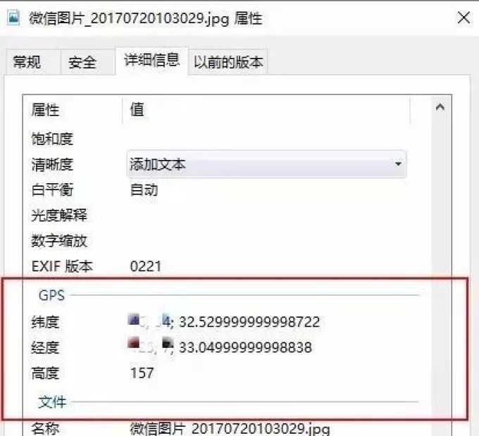 21岁日本女星惨遭“私生饭”猥亵,只因自拍瞳孔倒影暴露住址?