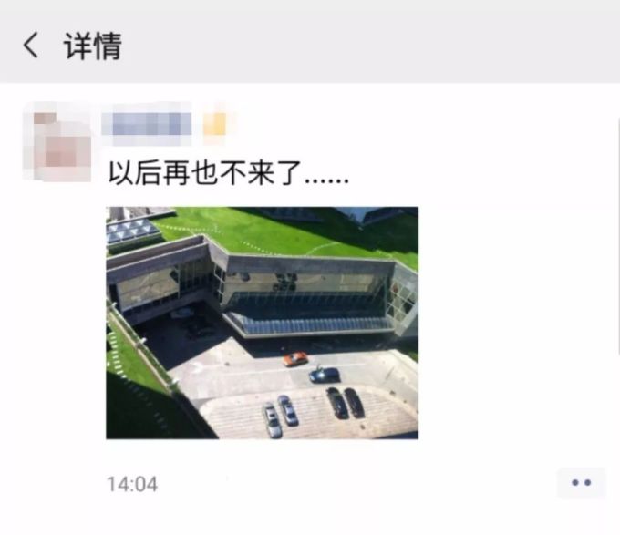 21岁日本女星惨遭“私生饭”猥亵,只因自拍瞳孔倒影暴露住址?