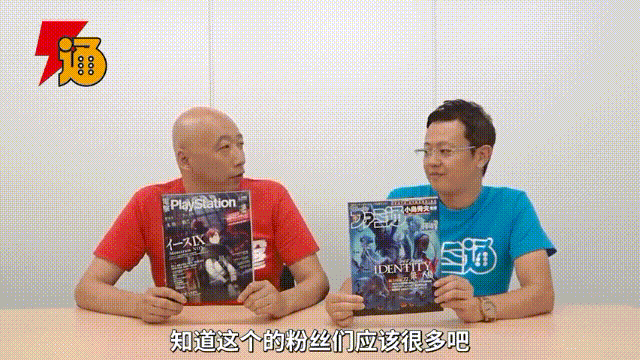 重返游戏：日本游戏媒体《Fami通》《电击》在中国开微博了