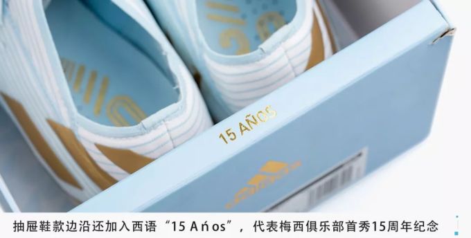 十五个赛季,感谢有你