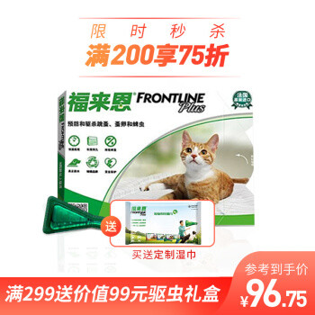 铲屎官必备！猫粮、猫砂、猫用品哪些值得买！附历史参考价！详细堪比养娃！