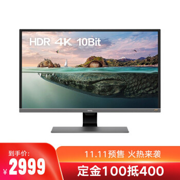 双十一 BenQ 明基 新品、促销玩法齐上阵 依旧亲民的技术流品牌你喜欢嘛？