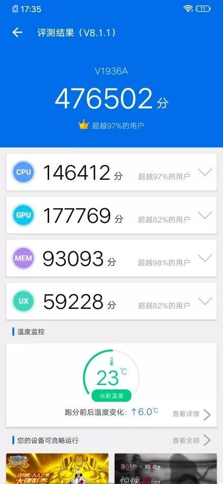 不到2000元的超值旗舰，iQOO Neo 855有点香