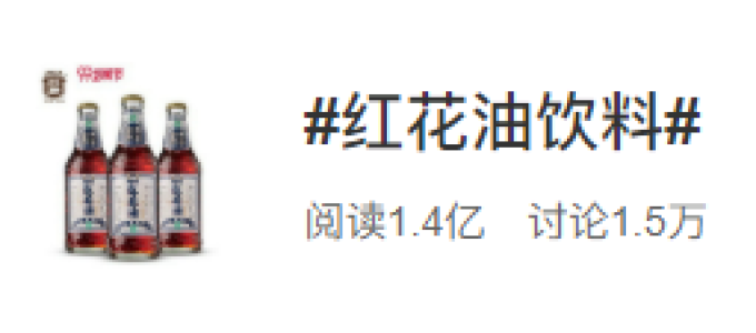 秒杀一切奶茶!73岁沙示,才是广州人的网红饮料!