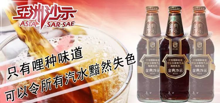 秒杀一切奶茶！73岁沙示，才是广州人的网红饮料！