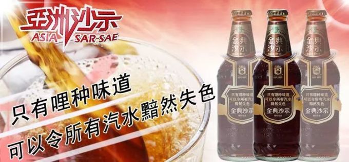 秒杀一切奶茶!73岁沙示,才是广州人的网红饮料!