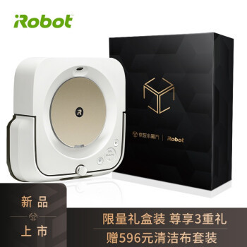 iRobot Braava jet m6妹子上手全过程抢先体验