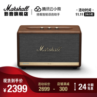 马歇尔（Marshall）ACTONIIVOICE无线蓝牙语音智能音箱家用重低音摇滚音响棕色