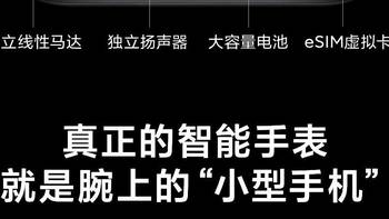 小米穿戴式小型手机，外观设计被吐槽像苹果！网友：做成菱形？