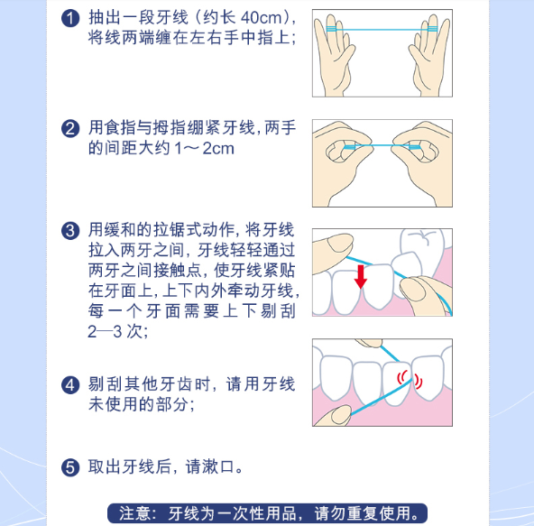 天猫双11爆款清单，五千字谈儿童&成人口腔护理好物