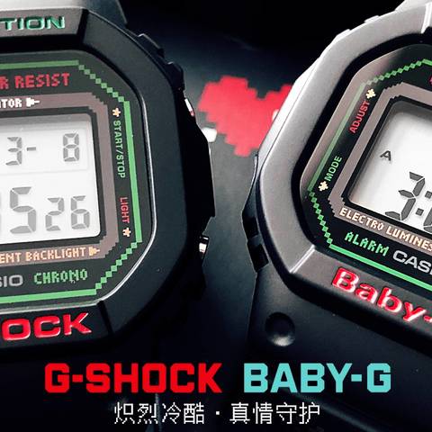 卡西欧CASIO-2019圣诞情侣对表(DW5600/BGD560)