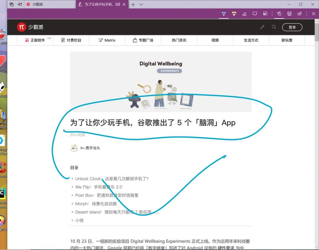 或许能成为你的 Windows 默认浏览器，大改版的 Edge 稳定版终于来了