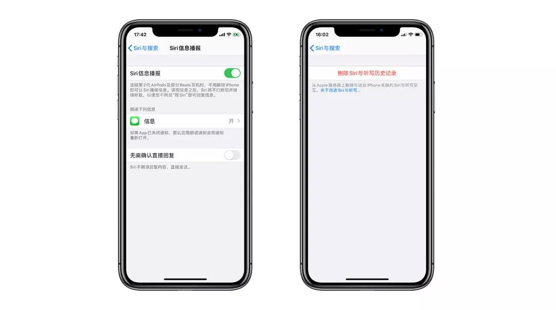 iOS 13.2 体验：Deep Fusion 终于来了，还支持新发布的 AirPods Pro