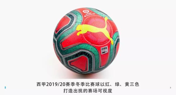 周末的西甲比赛,你发现ta了吗?