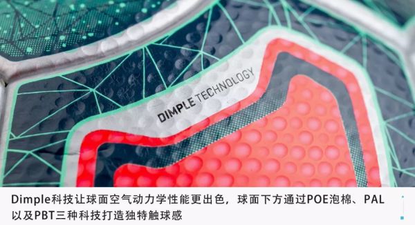 周末的西甲比赛,你发现ta了吗?