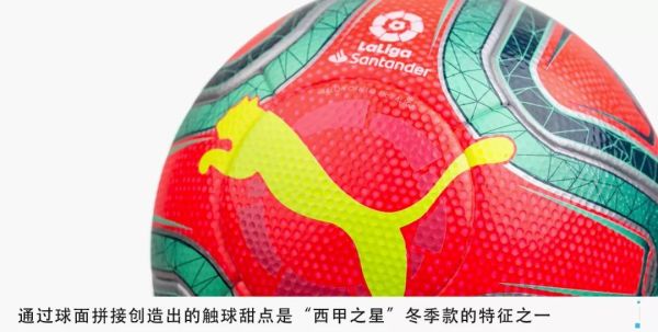 周末的西甲比赛,你发现ta了吗?