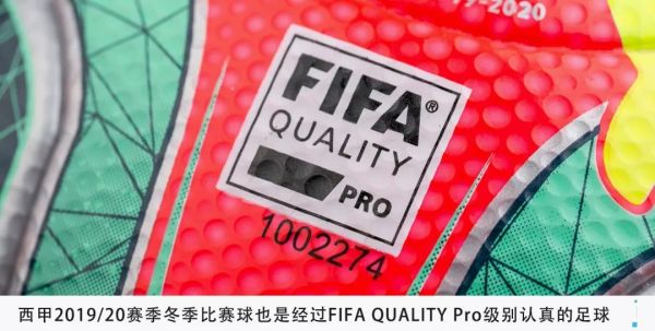 周末的西甲比赛,你发现ta了吗?