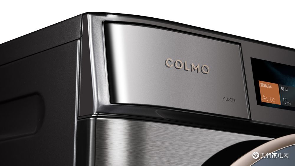 【艾肯评测】COLMO BLANC洗衣机实测 体验科技的强大