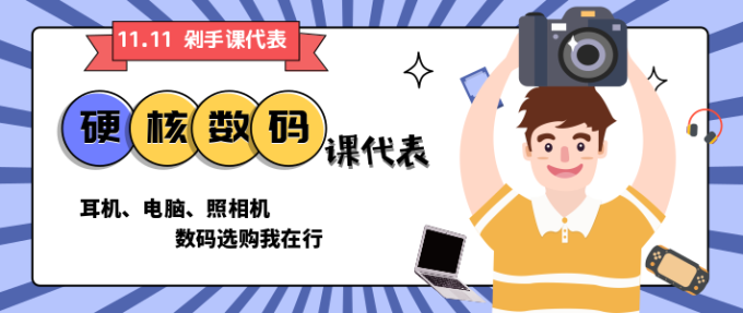 用心花的每一分钱,都是帮你变好的本钱~六大主题、60位课代表、100+作业借你抄!