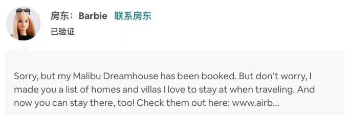 芭比娃娃 60 岁了!Airbnb 推出“芭比”梦幻豪宅
