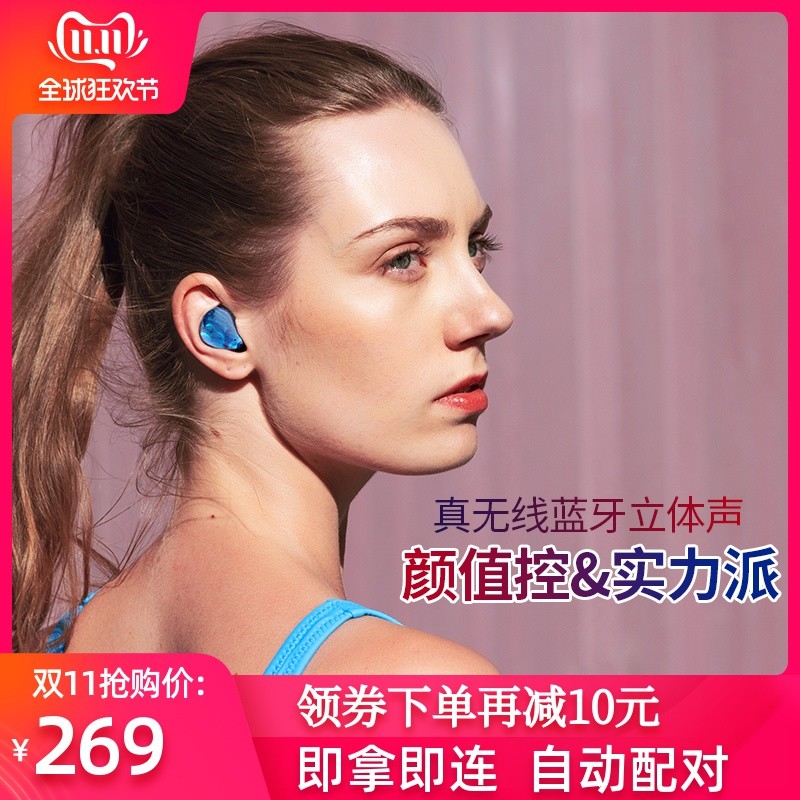 DOSS全新TWS真无线耳机媲美苹果AirPods Pro有声有色轻奢致美