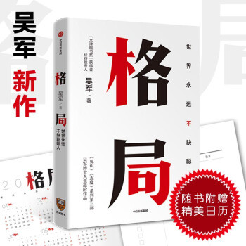 双11图书推荐，1张书单分享40本有料、有趣、有新知的好书