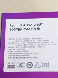 红米K20Pro开箱2199的8+256