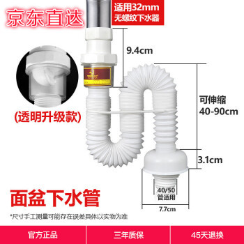 水路调整其实没有那么难——记一次意外引发的全屋水路调整