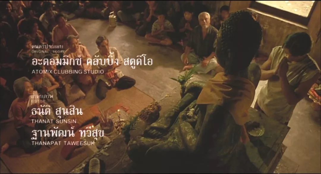 电影讲述在泰国东部的巴都村,一座脸上有刀疤的昂巴克佛陀一直守护着