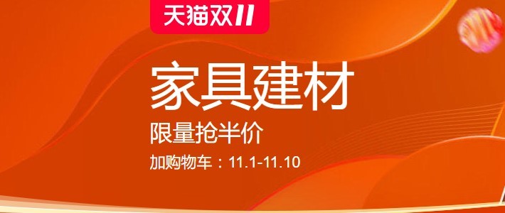 都这个时候了！这些“绝对值”你竟然还没买？双11尾声不可落下的神价好物（家居家电）